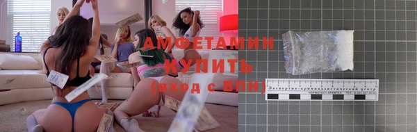 бутират Верхний Тагил