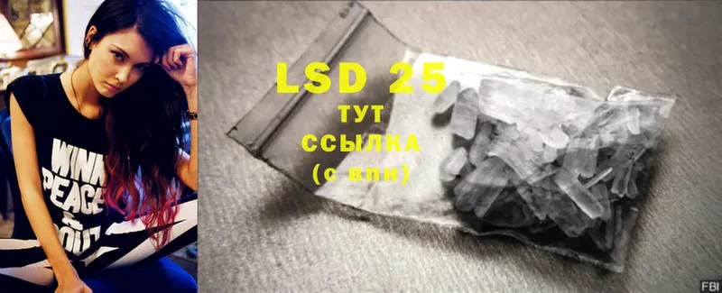 LSD-25 экстази кислота  даркнет сайт  Рыбное 